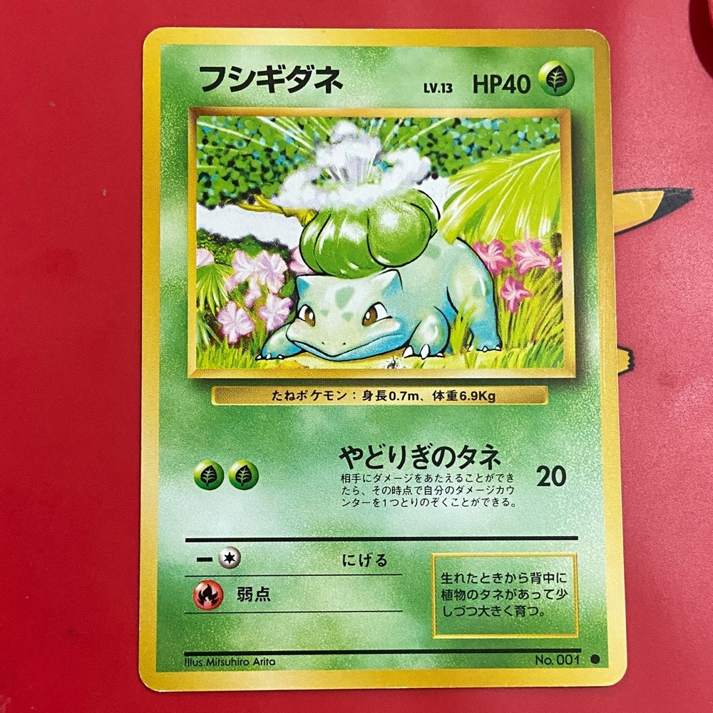Pokemon TCG Bulbasaur No. 001 Base Set Japanese